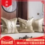 Mới Trung Quốc Light Luxury Gối Soft Pack Model Room Sofa Đệm Giường tựa lưng với Gối Trang trí Túi tựa lưng Gối ngủ đa năng dành cho nhân viên văn phòng