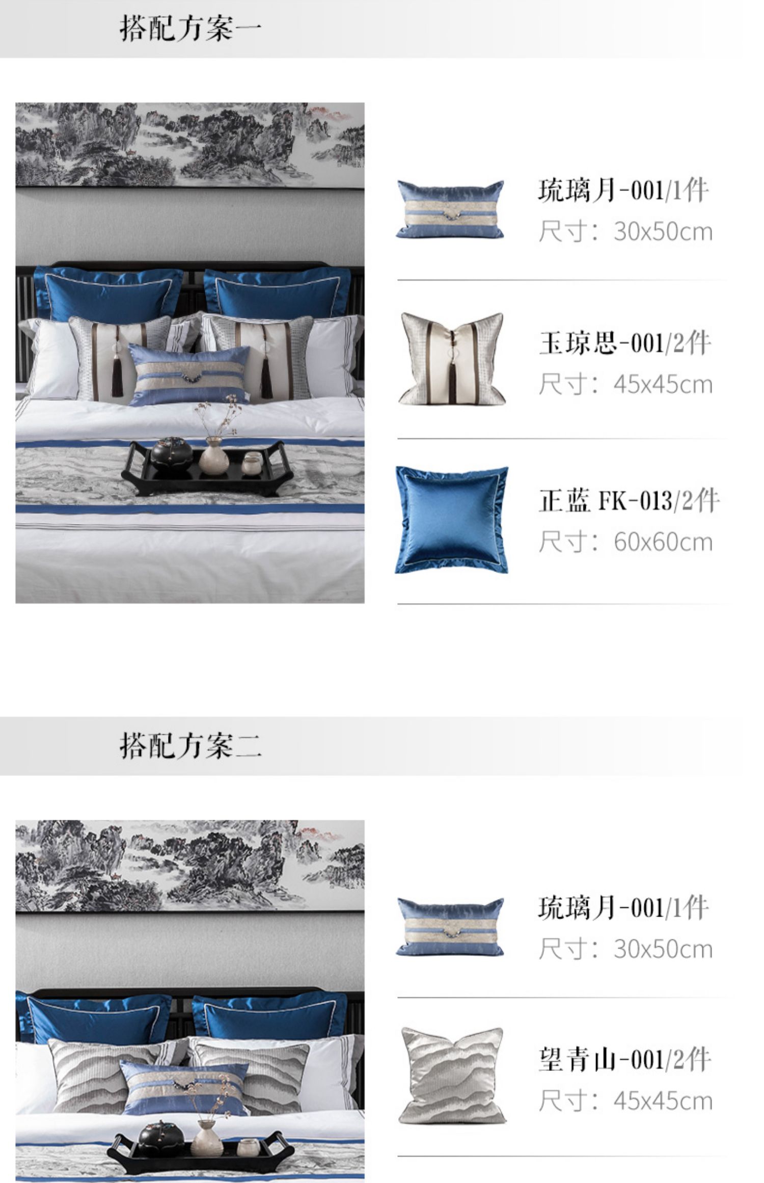 Mới Vỏ gối Trung Quốc Ánh sáng hiện đại Phòng khách sang trọng Sofa Đệm Phòng ngủ kiểu Trung Quốc Phòng ngủ Đầu giường lớn Lưng tựa lưng - Trở lại đệm / Bolsters gối tựa đầu cao su non