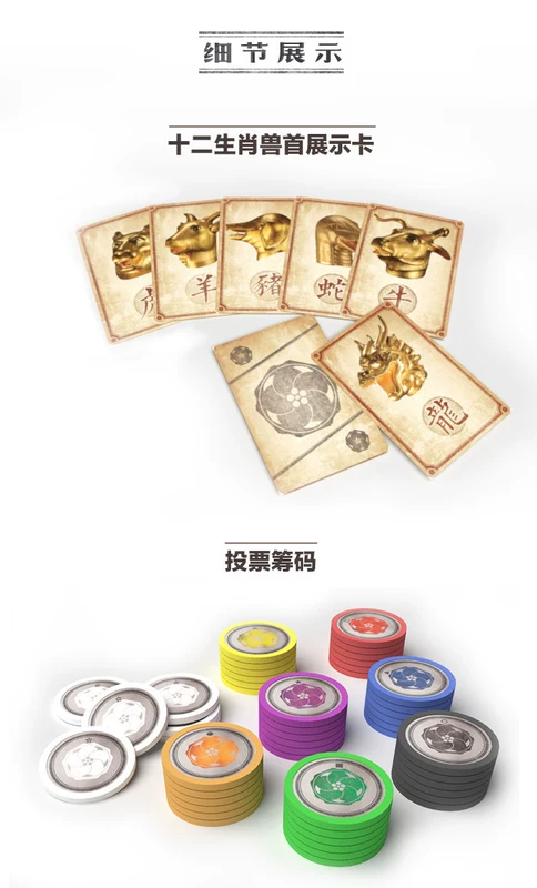 Antique Board Game Game Game Phân tích lý luận hợp lý Miệng Cannon Đảng Casual Boom Bảng trò chơi - Trò chơi trên bàn