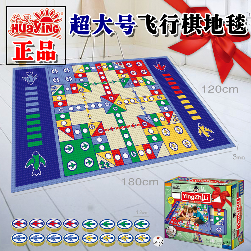 Flying Chess Carpet Baby Crawling Mat Picnic Party Games Parent-child Casual Chess Class Children Puzzle Table Tours Toys