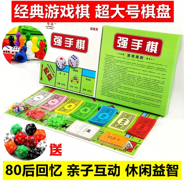 Товары от 怡游玩具专营店