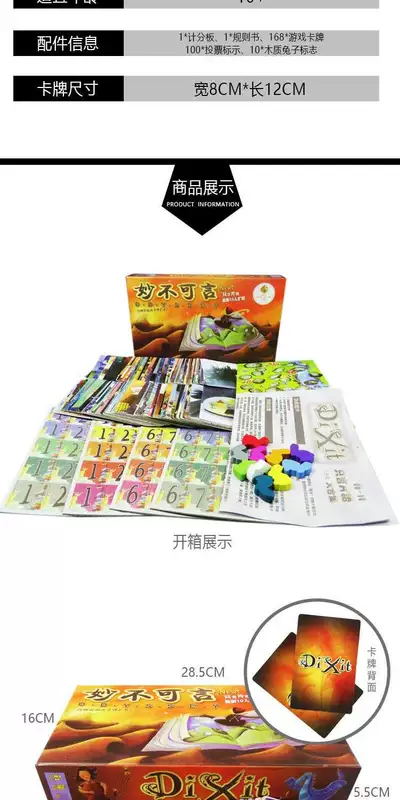 Chỉ một vài từ, trò chơi trên bàn, thẻ bài, tuyệt vời, d123456xit, hình in thỏ, một bộ đầy đủ 12 người, câu chuyện - Trò chơi trên bàn