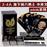 Специалист по настольной игре капо цирку-звездный следователь грабеж искусство счастливое родитель-кильд серии Oink Casual Party Game