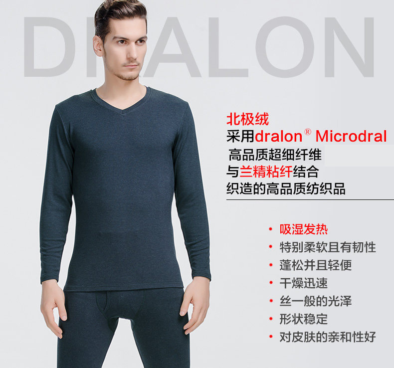 Sous-vêtement thermo jeunesse BEJIROG B500300411-1 en viscose - Ref 763094 Image 8