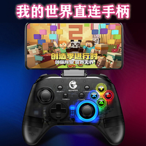 Gamesir Gail Chicken T4PRO gamepad Call of Duty CODM Devil Cry Hand Tour steamPC End Cyberpunk 2077 Computer Hand Tour MC My World Tour