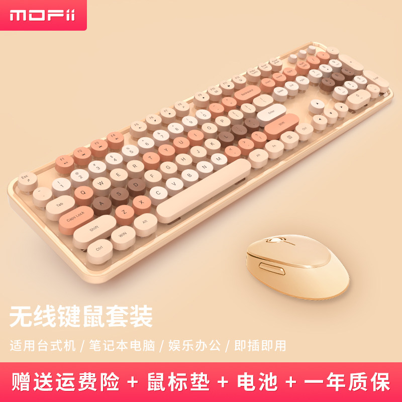 Wireless keyboard and mouse set keyboard girl cute office external typing manipulator feel mute wireless key mouse