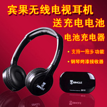 Bingo Bingle B616 TV wireless headset home headset watching ball old people volume FM headset
