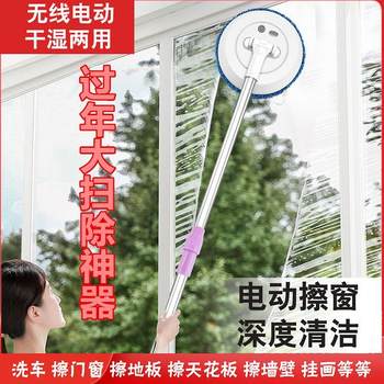 Glass Cleaning Tool for Home Use 2024 New Model Fully Automatic Electric Cleaning Robot for High-Rise Buildings, Ceiling Cleaning, Window Cleaning