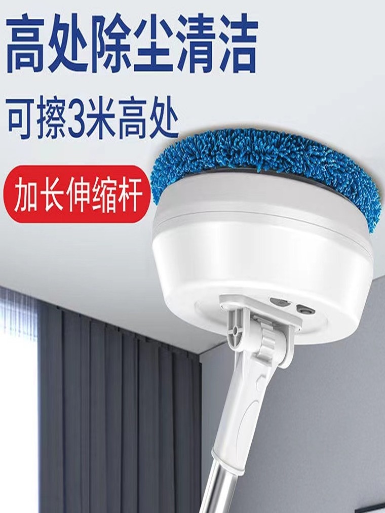 Electric Glass Cleaning Device, Fully Automatic Cleaning Robot for Home Use, High-Rise Ceiling Cleaning, Window Cleaning, 2024 New Model