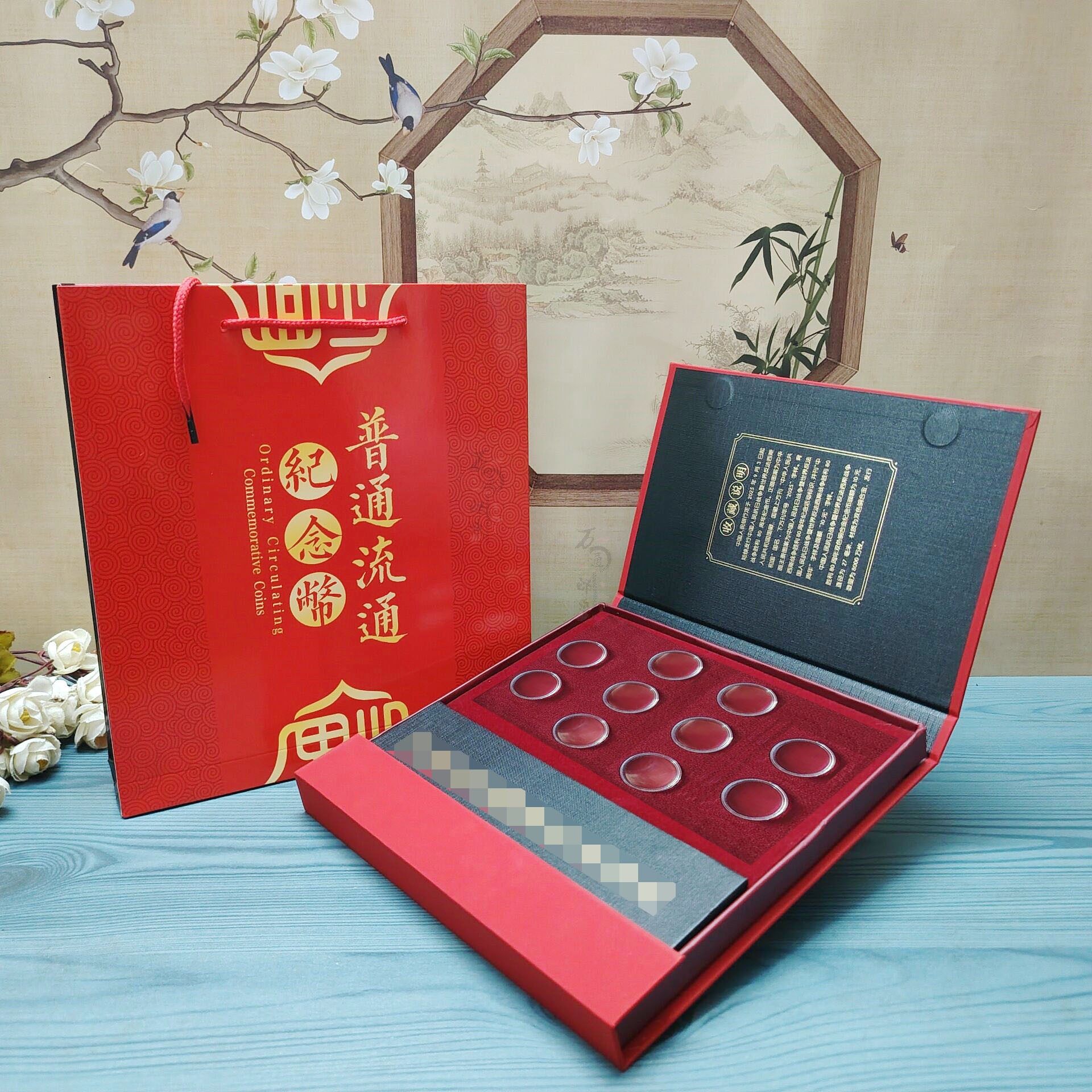 十枚装收藏册2025年新币10元纪念币10枚装硬币收藏盒评价- 淘宝网