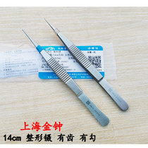 Shanghai Zhong Unplated surgical tweezers 14cm sharp mouth plastic tweezers beauty double eyelid tweezers pointed fine tweezers