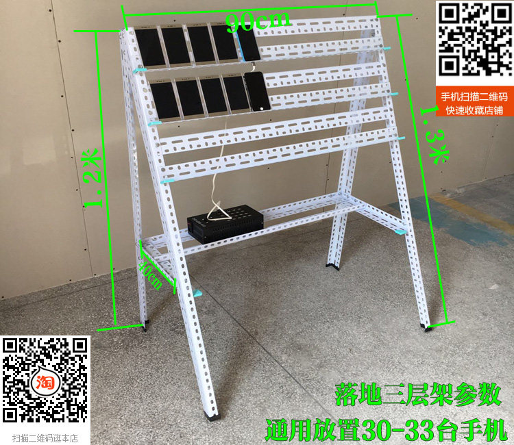 Support téléphone mobile - Ref 1365695 Image 22