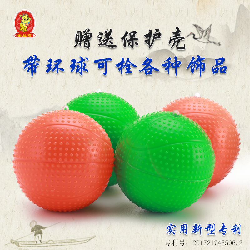 Golden silk cat new ring Tai Chi soft ball can be tied with long silk colourful softball 1