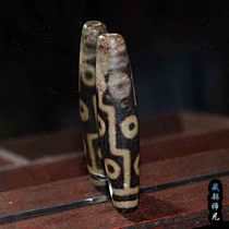 (Snowy Xingfo) Nine-eyed old Tianzhu is willing to achieve his will to break all the bad luck