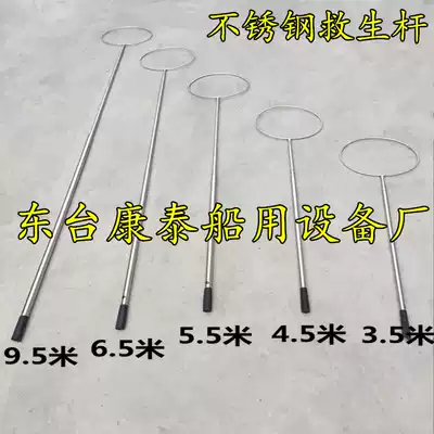 Swimming pool rescue Rod telescopic stainless steel rescue Rod swimming pool glass fiber rescue Rod rescue equipment life-saving hook