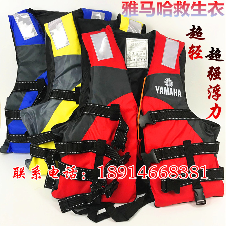 Outdoor Rafting Life Jackets Mountain Leaves Life Vest Yacht Life Vest with cross with adult life jacket foam Machia