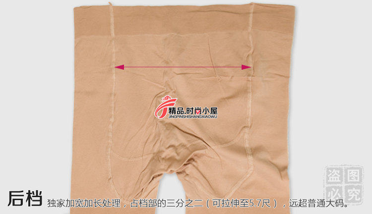 Chaussettes - collants M2321 - Ref 757795 Image 12