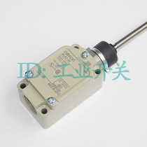  WLNJ-30 Stroke switch WLNJ-Q limit switch Universal spring rod mouse tail NEMA600