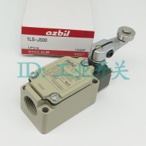  1LS2-J Stroke switch 1LS2-JS limit switch 1LS9-J1LS-J5011LS-J501S