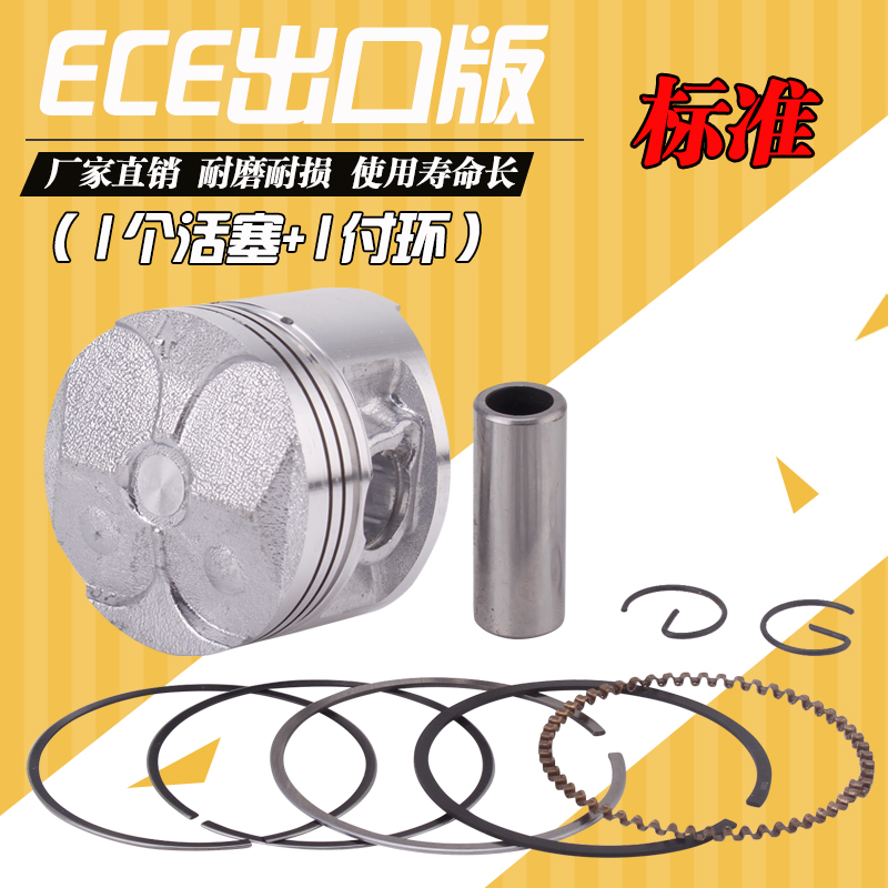 Phụ kiện xe máy YAMAHA Yamaha Máy bay nhỏ Tấm nhỏ Trống Trống nhỏ Ngựa FZR250 Piston đèn trợ sáng xe máy
