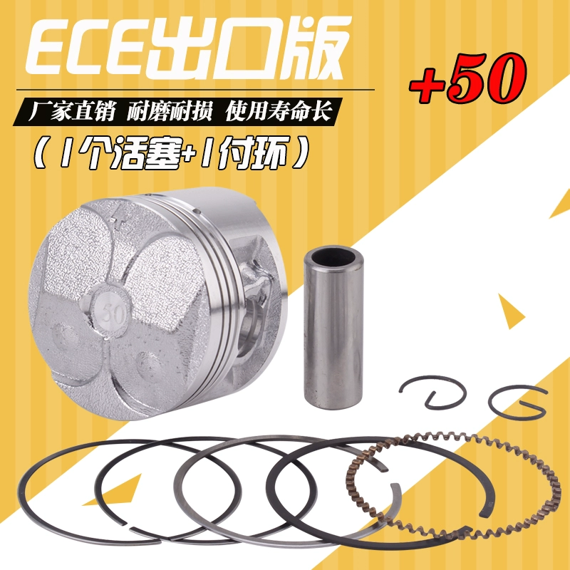 Phụ kiện xe máy YAMAHA Yamaha Máy bay nhỏ Tấm nhỏ Trống Trống nhỏ Ngựa FZR250 Piston