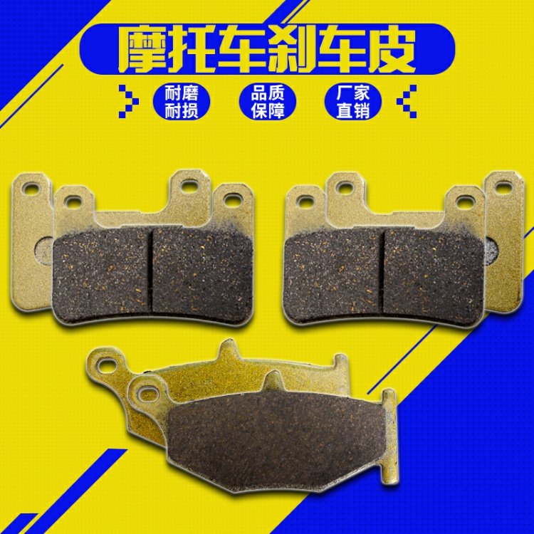 Suzuki GSXR600 / 750 04-10 năm Nhỏ R K6 K7 K8 K9 Má trước và sau Má phanh thắng đĩa xe máy wave