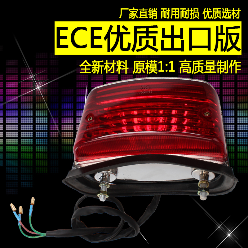 Xe máy Honda Phụ kiện Storm Prince Big Eagle King CA250 Đèn hậu phía sau Đèn phanh sau Đèn đuôi đèn led xe máy air blade