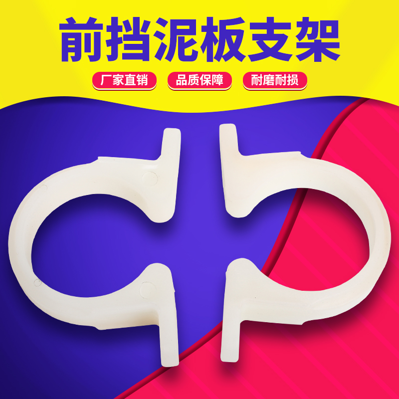 Suitable for Honda CB400 VTEC400 99 years generation 1 generation front sand board frame front fender bracket