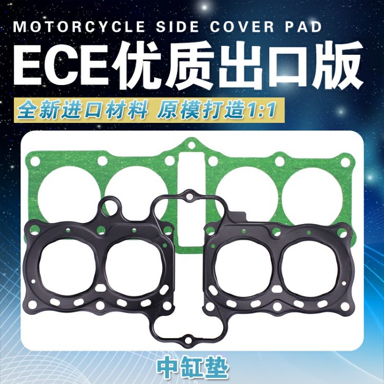 Honda CBR23 CB-1 CB400 Toàn xe Mat Đại tu Pad Bộ đại tu Bộ xi lanh Nệm Đầu xi lanh Pad độ đèn xe máy
