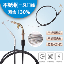 SUZUKI SUZUKI GXSR250 77A bandit 250 motorcycle accessories air door pull line