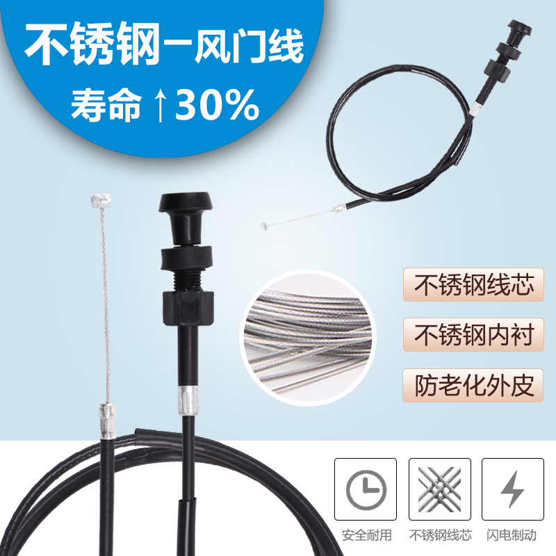 Applicable to Honda CBR250 CBR400 NC MC 19 22 23 phase 29 damper cable