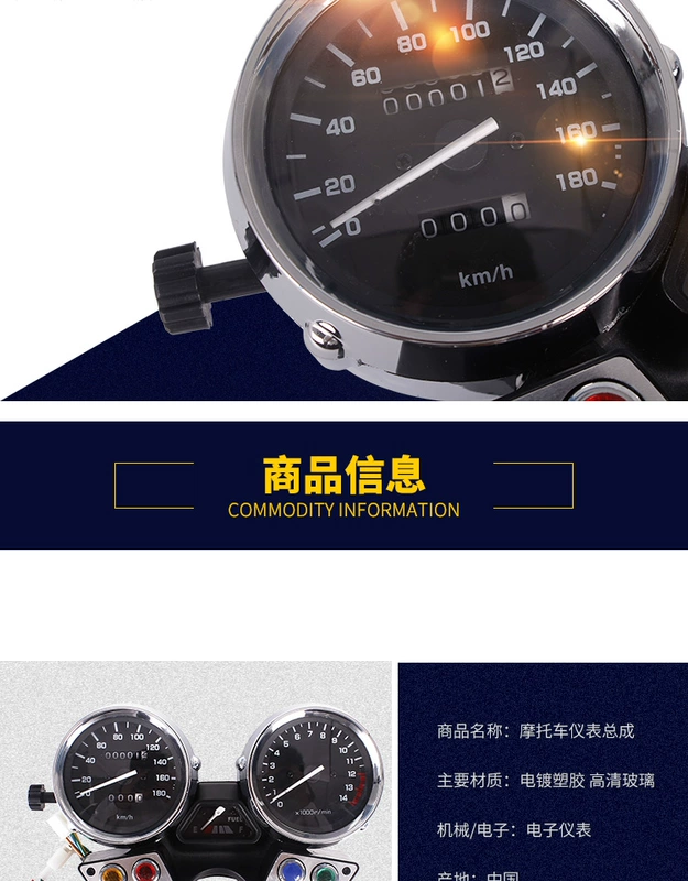 Áp dụng cho lắp ráp dụng cụ đo tốc độ mét của Yamaha XJR400 92-94 mét mỗi giờ - Power Meter