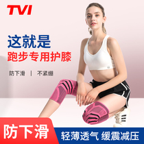 Professional knee pads female summer sports fitness running knee joint injury protective sleeve thin leg protector male