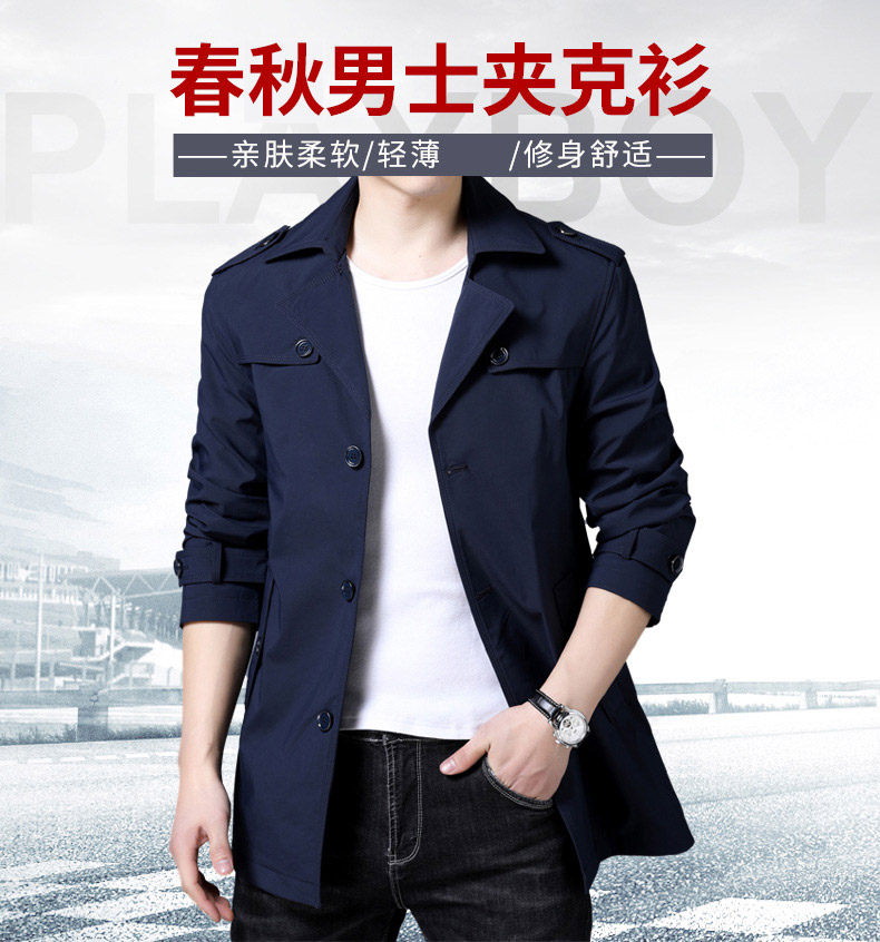 Blouson homme PLAYBOY     manches longues - Ref 3119025 Image 7