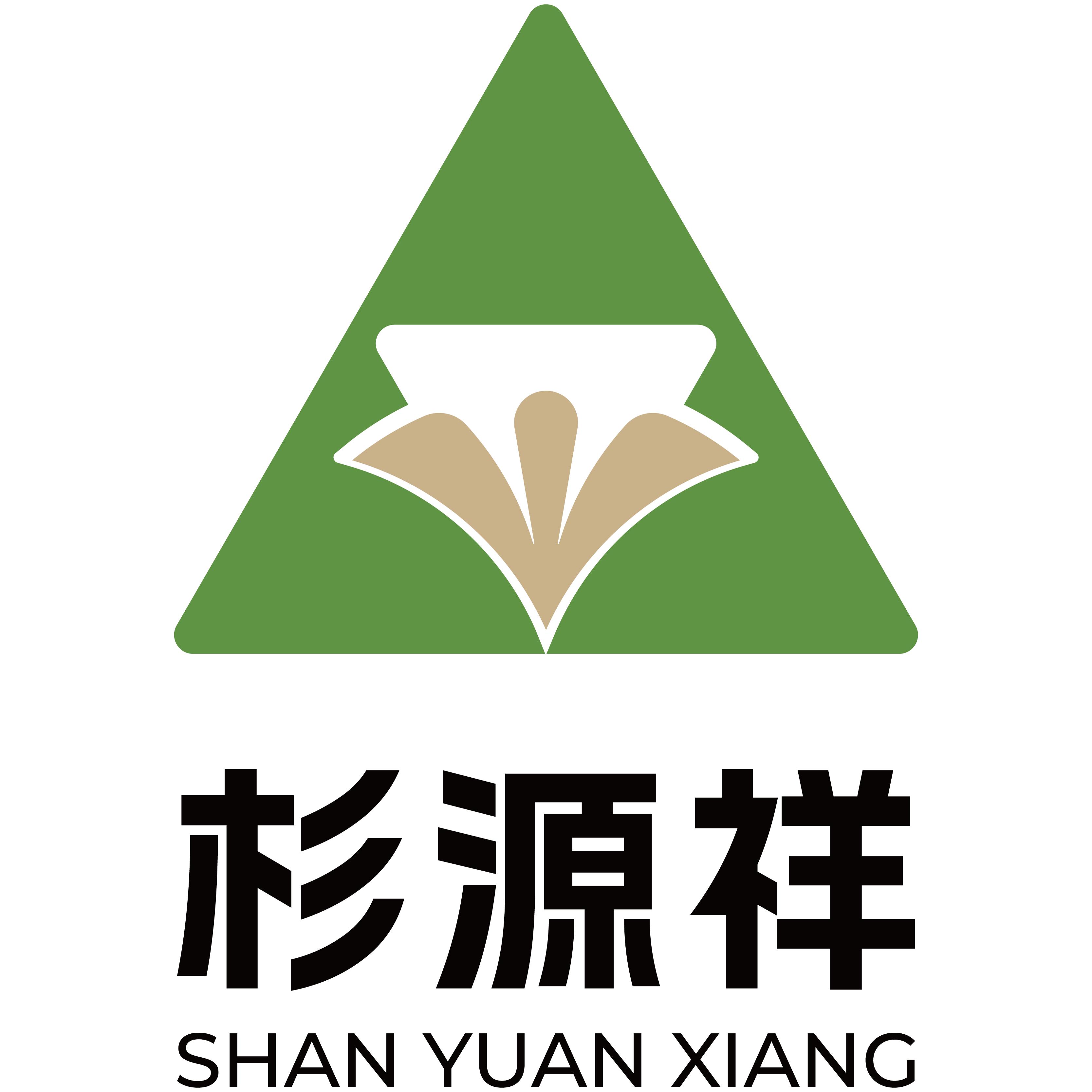 杉源祥服饰