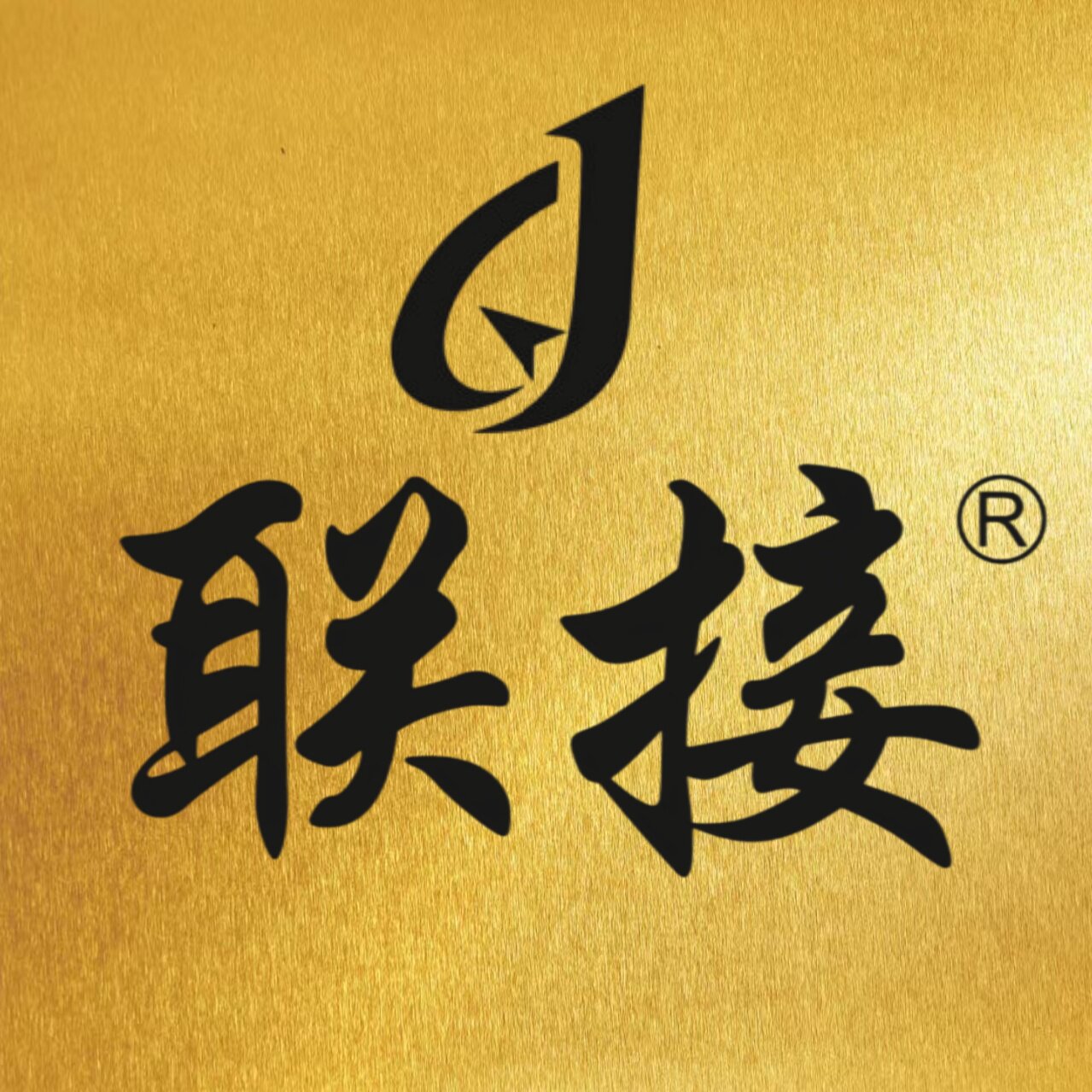 联接防水修缮加固工厂店