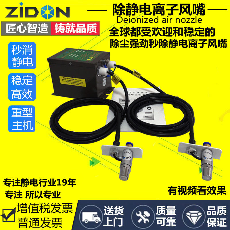 SL-005 in addition to electrostatic dust removal ion wind nozzle wind gun head industrial static electricity eliminator blown dust gun blow dust wind nozzle