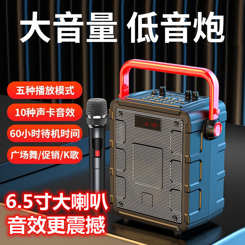 Aishomei square dance speaker high volume outdoor K singer to carry portable small bluetooth subwoofer audio