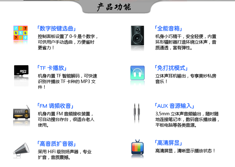 SAST đài phát thanh mp3 cũ bên ngoài U đĩa thẻ âm thanh ông già Walkman kể chuyện kịch - Máy nghe nhạc mp3 máy nghe nhạc sony a55