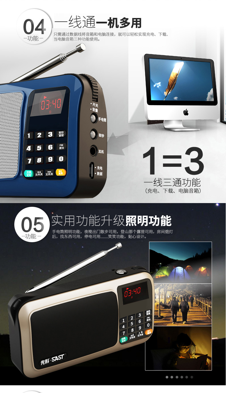 Người cao niên Yushchenko Nghe Radio Radio Câu chuyện cũ Máy nghe bài hát Người chơi kỹ thuật số Drama Mini Walkman - Trình phát TV thông minh máy chiếu 4k