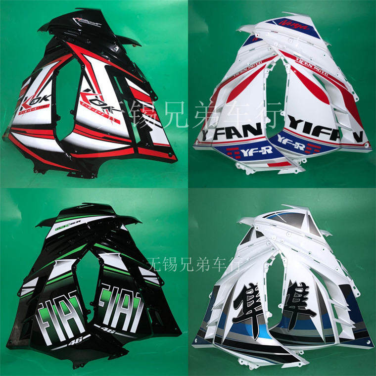 Kawasaki Xiao Ninja Locomotive Accessories Roadster Red Rabbit Horse Ninja Plastic Parts Side Board Windscreen