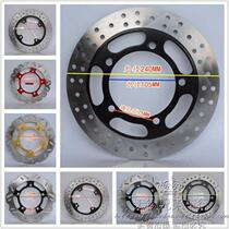 SMALL NINJA DISC BRAKE DISC BRAKE disc 3 HOLES 240MM disc brake DISC N19 BIG COW 4 holes 240 REAR brake disc