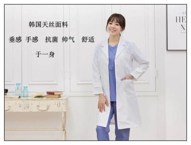 Tenue infirmière - Ref 1858741 Image 14