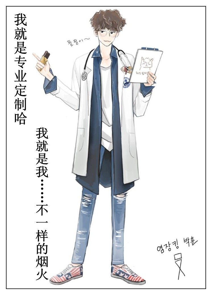 Tenue infirmière - Ref 1858741 Image 6