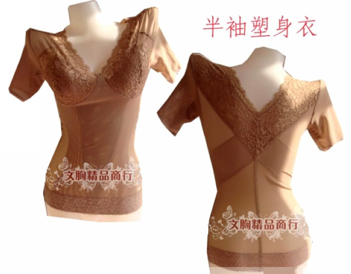 Corset amincissant - Ref 709639 Image 24