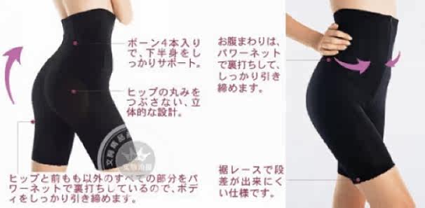 body amincissant - Ref 671368 Image 22