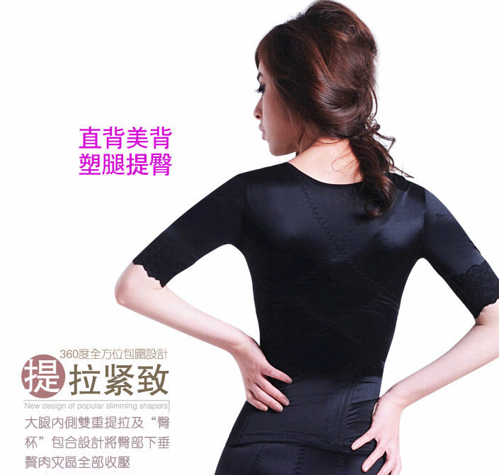 Corset amincissant - Ref 709634 Image 10