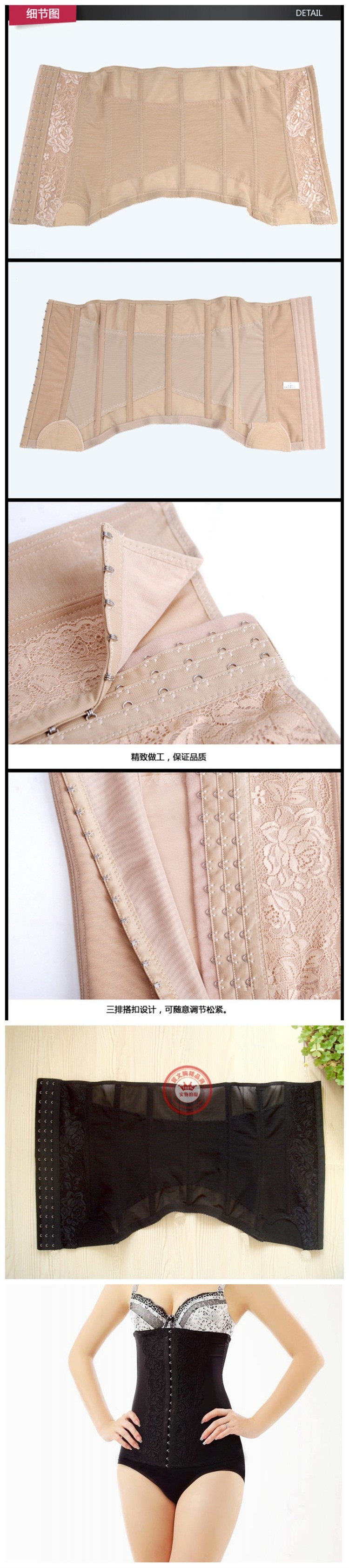 Corset en nylon - Ref 674487 Image 24