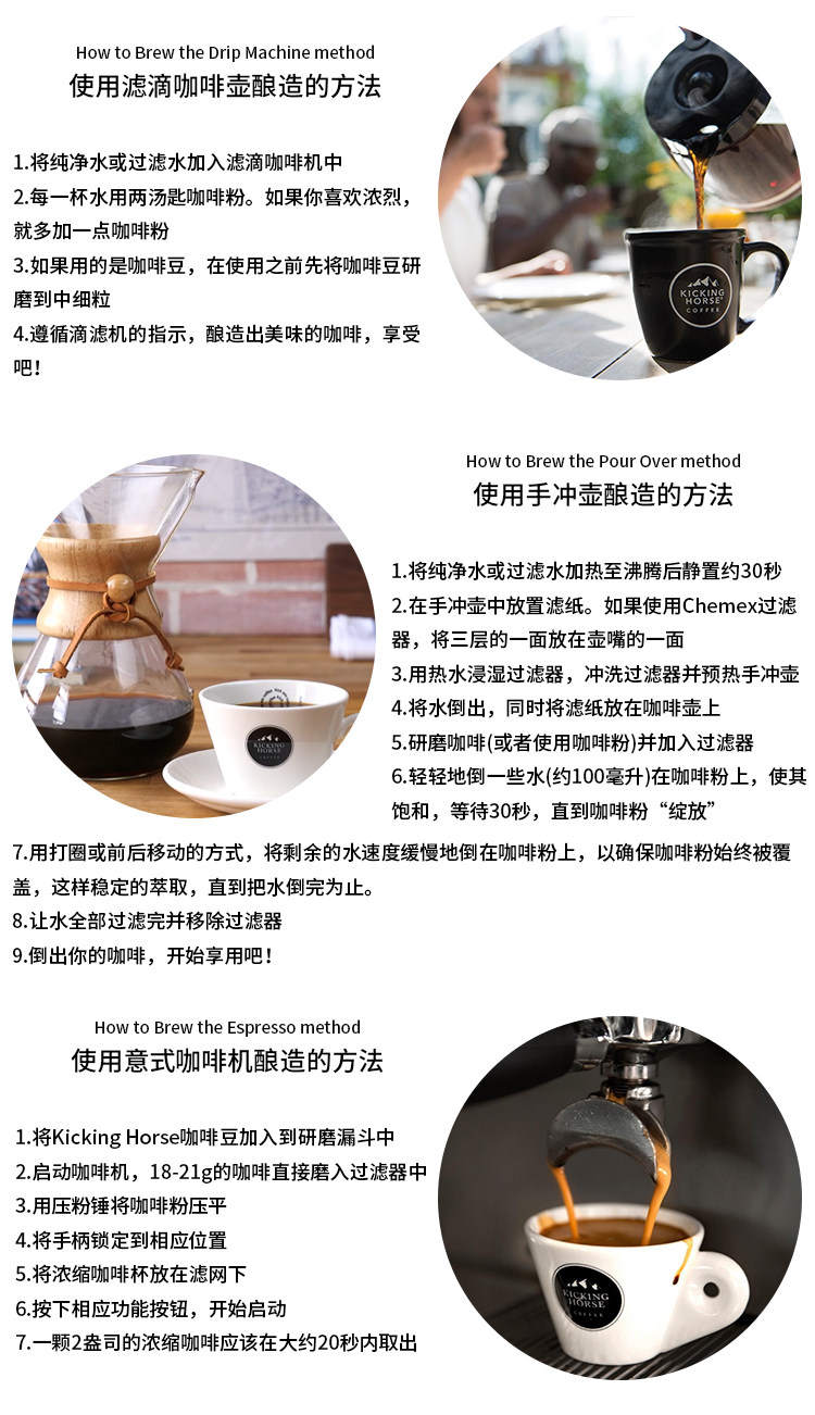 Coffee_03.jpg
