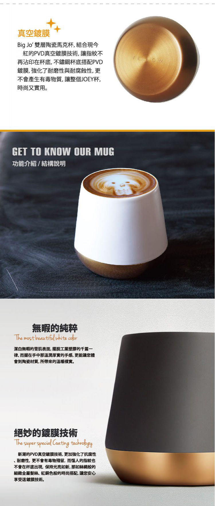 FELLOW-Joey вакуум покрытие двойной керамика из нержавеющей стали изоляция кофе кружка 237ml 